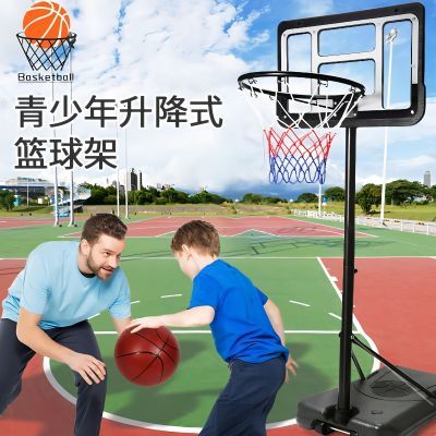 篮球架投篮益智玩具室内家用可升降亲子互动儿童投篮筐户外免打孔