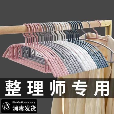 半圆塑料衣架家用防滑无痕加粗宽肩晾衣服架子挂衣服撑子批发【3天内发货】