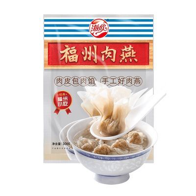 【1】海欣福州肉燕特色小吃300g袋新鲜小吃福建特产