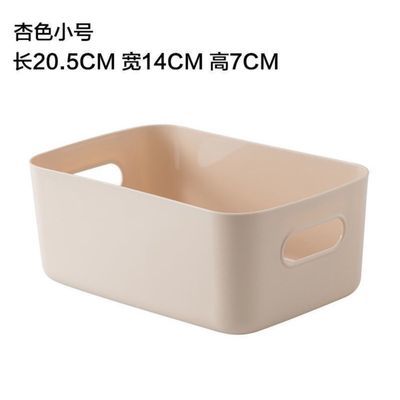 杂物收纳盒桌面塑料方形收纳筐家用厨房整理化妆品零食收纳储物篮