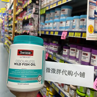 澳洲进口Swisse斯维诗深海鱼油软胶囊欧米伽3 Omega3中老年1000mg