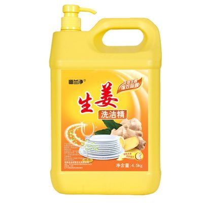 大桶9斤生姜洗洁精实惠家庭装冷水去油家用食品级洗碗液洗涤剂