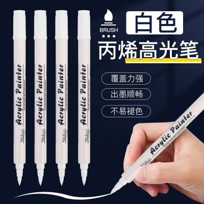 丙烯马克笔白色高光笔绘画白漆笔防水美术生专用高光笔手绘涂鸦笔