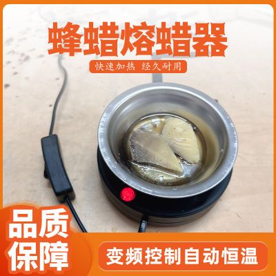 融蜡保温器人工培育蜂王工具中蜂巢框养蜂用具育王用具全套煮蜡器