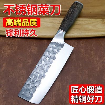 切菜刀家用切片刀不锈钢德国切肉刀日式厨师专用片肉刀厨房多用刀