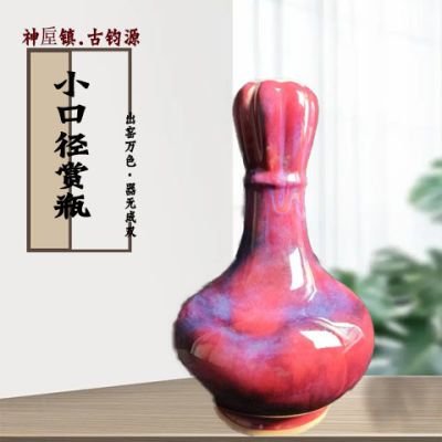 超目玉 【美品】花瓶 陶器 鈞窯 藍釉 窯変 置物 中国 骨董 工芸品 美術