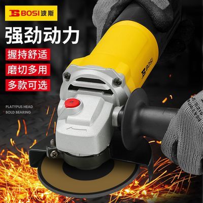 波斯工具多功能家用磨光机手磨机抛光打磨切割切磨机手砂轮角磨机