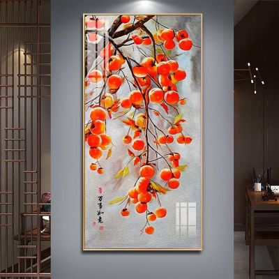 柿柿如意玄关装饰画轻奢水果现代创意走廊进门客厅背景墙中式挂画