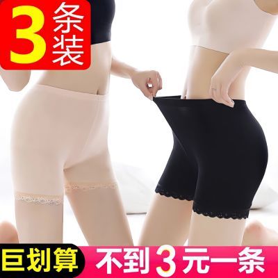 安全裤女防走光打底裤冰丝大码保险裤蕾丝薄款可外穿学生短裤夏季