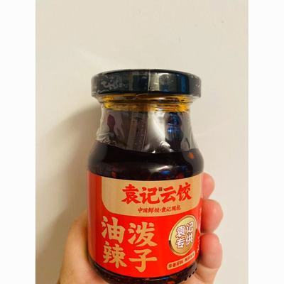 上海袁记云饺云吞油泼辣子拌面酱 拌饭酱 蘸饺子水饺自制辣椒酱