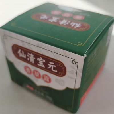 仙清宝元香草露火车正品肩颈腰腿止痛止痒抑菌膏消肿专用新疆