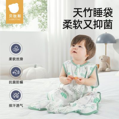 贝肽斯婴儿睡袋春新款宝宝纱布薄款背心式夏季无袖儿童防踢被神器