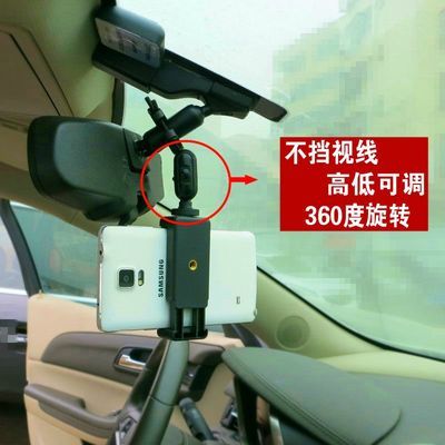 汽车后视镜手机座行车记录仪车载GPS导航通用改装多功能吸盘支架