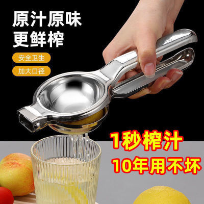 不锈钢手动榨汁器挤柠檬压汁神器家用榨汁器榨汁器手压橙子压汁器