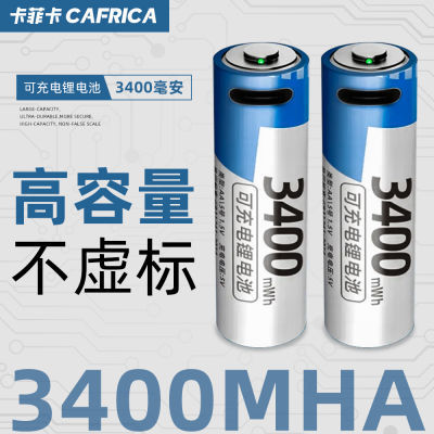5号usb锂电池可充电7号电池1.5v恒压五号type-C接口遥控通用充电