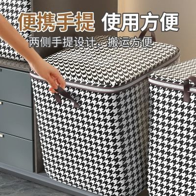 千鸟格收纳箱收纳袋子拉链收纳袋装衣服格子收纳袋棉衣收纳神器