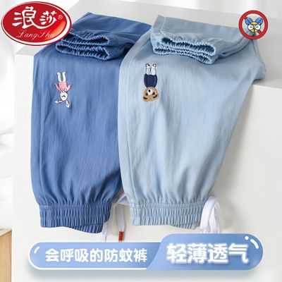 2023年4月12日更新【万能白菜价】的图片 第76张