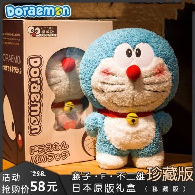 日本哆啦a梦大公仔蓝胖子毛绒玩具机器猫玩偶叮当猫抱枕生日礼物