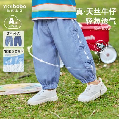 ˿ţпļͯŮͯÿ㱡ӤPPװͯͯװ28.9Ԫ