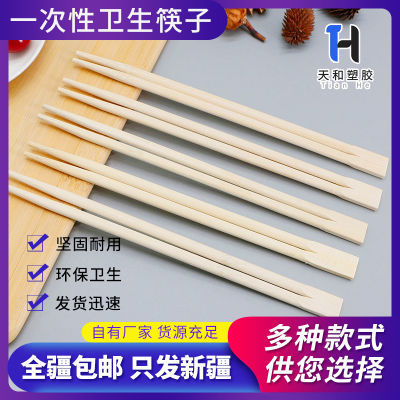 一次性竹筷环保椭圆直供分体高端熊猫筷独立包装包邮连体商用加粗