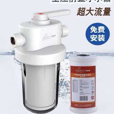 潜水艇天池壶前置净水器家用入户过滤器全屋中央自来水PP棉滤芯瓶