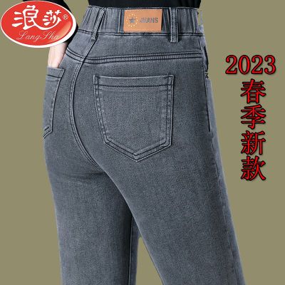 浪莎正品2024春秋季新款烟灰色女直筒裤妈妈高腰显瘦百搭女牛仔裤