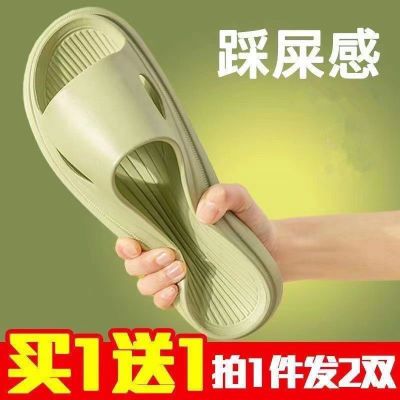 新款踩屎感拖鞋女夏季防臭软底居家情侣款浴室防滑洗澡凉拖鞋男生