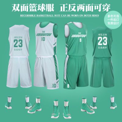 双面篮球服运动训练套装男女学生比赛团队服印制订购背心球衣批发