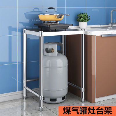 单层煤气罐架子厨房不锈钢置物架正方形单燃气双灶台家用收纳支架