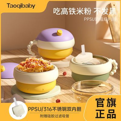 Taoqibaby辅食碗宝宝注水保温恒温碗婴幼儿耐高温喝汤儿童餐盘