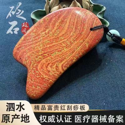 医用面部美容刮痧板女牛角面部玉石三角美容院专用眼部三角