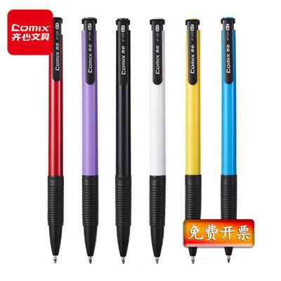 ڲİԲ0.7mmɫдӵͷ˳ֽԱBP102R 7.7Ԫ