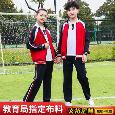 小学生校服套装学生春秋装三件套校服初中生运动套装学生活动班服