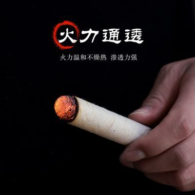蕲春1.8cm艾条家用三年陈艾桑皮纸无烟艾灸盒艾灸棒悬灸艾条盒装