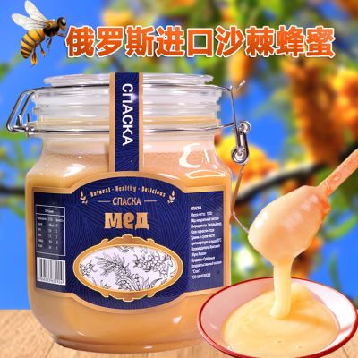 CNACKA俄罗斯蜂蜜沙棘蜜结晶蜜黑蜂蜜1000克