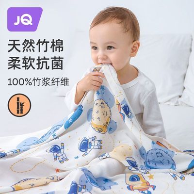 婧麒婴儿竹纤维盖毯宝宝夏季抗菌纱布冰丝毯新生儿空调被儿童幼儿
