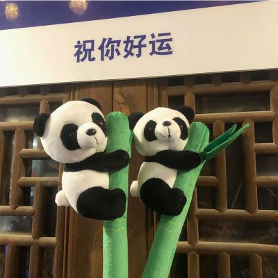 毛绒可爱熊猫抱竹子公仔棒槌玩偶抱竹子按摩棒成都熊猫基地纪念品