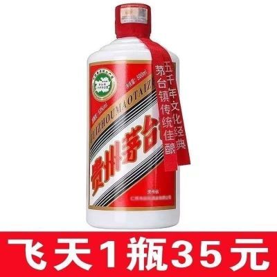 贵州53度酱香型白酒 坤沙老酒纯粮食酒酱香酒单瓶试饮