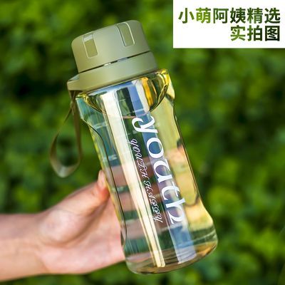 塑料水杯男防摔耐高温工地水壶夏天大容量太空杯学生家用杯子耐热