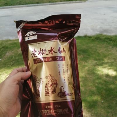 老枞水仙闽北乌龙茶(爱客来)武夷山茶250克茶叶批发水仙茶