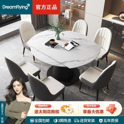 ڲDreamflyingҰִԼԲԲⷹοת1197Ԫ