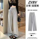 ZVBV灰色运动裤女夏薄款2023新款设计感小个子阔腿垂感直筒休闲裤