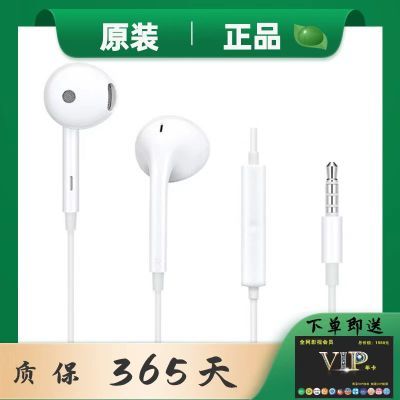 原装正品耳机有线通用OPPO圆孔TYPECMH135findx R15 R11 R17Reno3