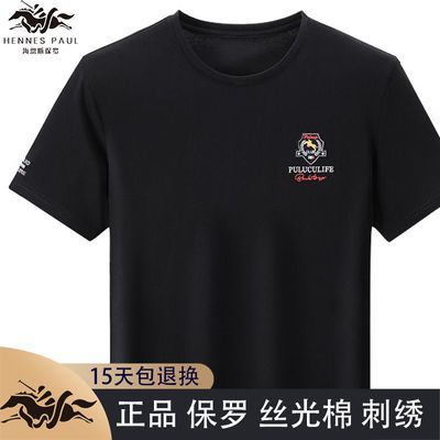 新款保罗男士短袖t恤 夏季丝光棉刺绣男装圆领宽松休闲打底衫
