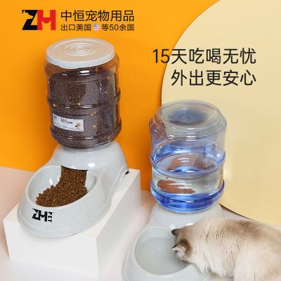 猫咪狗狗饮水机户外自动喂食器狗喂水喝水流动水不插电宠物用品