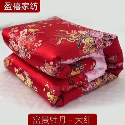 手工定制加厚包边可拆洗高档绸缎面料红色喜庆棉被四周丝绸被套