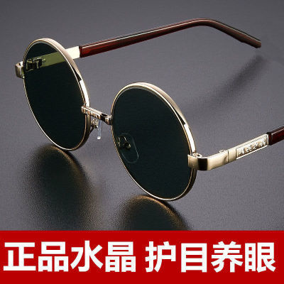 天然水晶眼镜石头太阳镜复古圆形水晶墨镜新款舒适养目抗疲劳眼镜