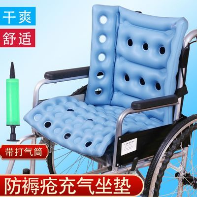 防褥疮气垫加厚充气坐垫屁股垫卧床瘫痪透气性专用垫老人轮椅坐垫