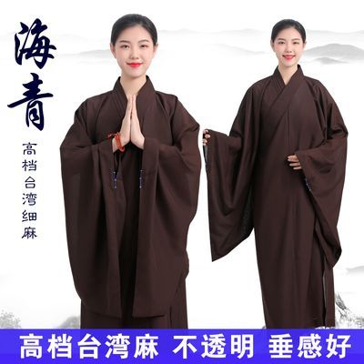 海青佛衣居士服男女士款高档台湾麻不透明海清咖啡色禅修寺庙服装