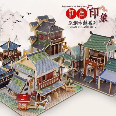 中国风古建筑木质3d立体拼图徽居模型圣诞手工拼装益智玩具摆件